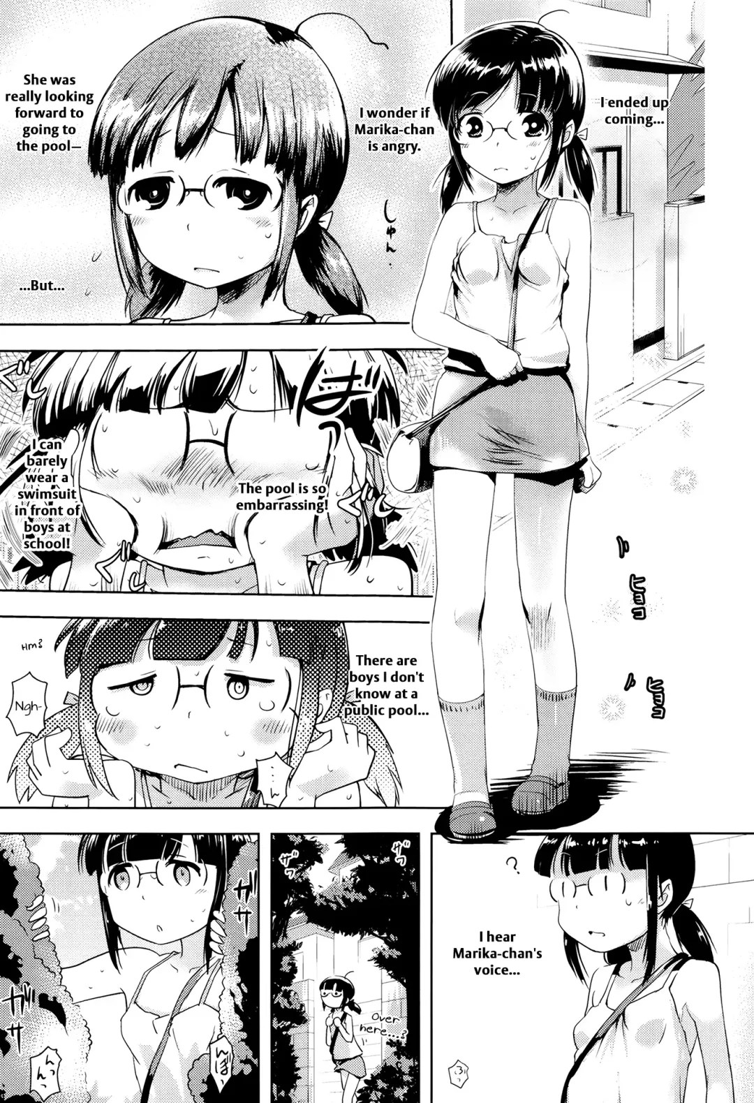 [Yam] Kongari Imoutox! Fhentai - Page 11