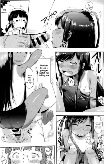 [Yam] Kongari Imoutox! Fhentai - Page 15