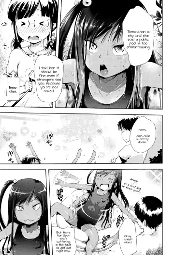 [Yam] Kongari Imoutox! Fhentai - Page 7