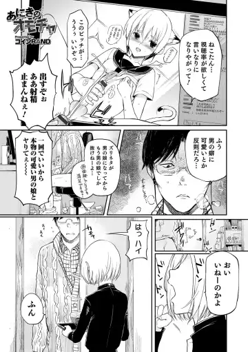 Otokonoko Heaven's Door 5 Fhentai - Page 100