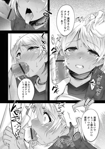 Otokonoko Heaven's Door 5 Fhentai - Page 143