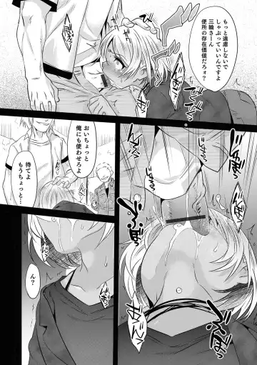 Otokonoko Heaven's Door 5 Fhentai - Page 145