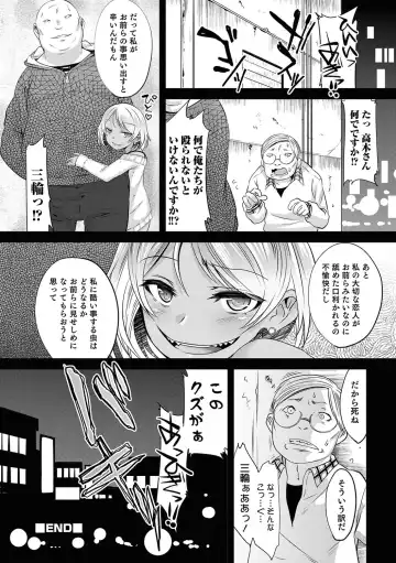 Otokonoko Heaven's Door 5 Fhentai - Page 157