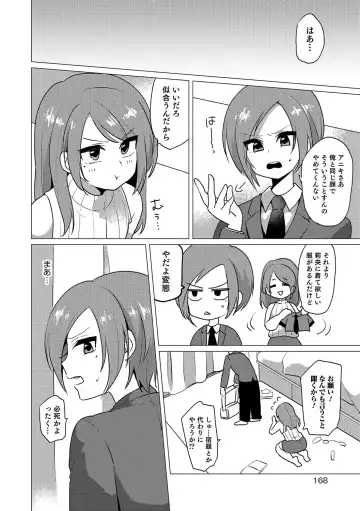 Otokonoko Heaven's Door 5 Fhentai - Page 159