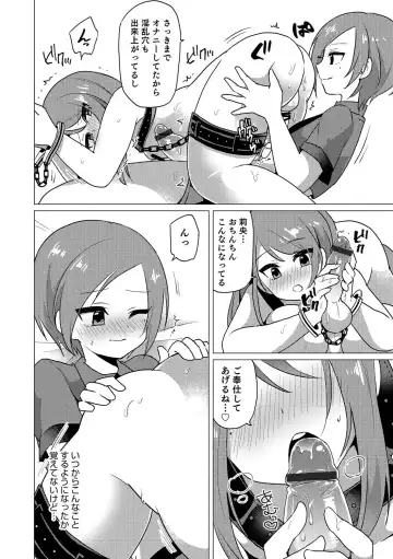 Otokonoko Heaven's Door 5 Fhentai - Page 163