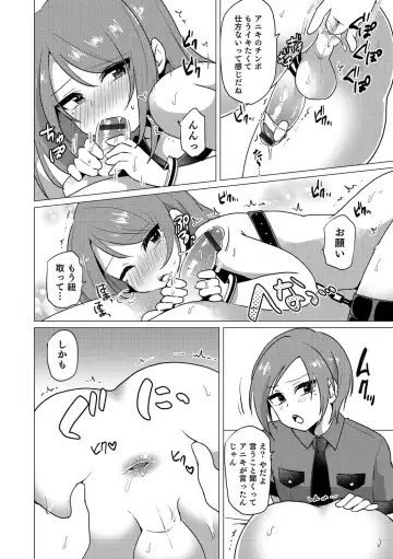 Otokonoko Heaven's Door 5 Fhentai - Page 165