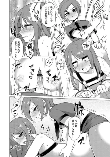 Otokonoko Heaven's Door 5 Fhentai - Page 167