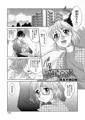 Otokonoko Heaven's Door 5 Fhentai - Page 174