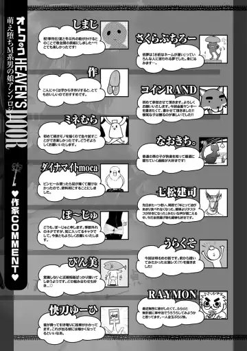 Otokonoko Heaven's Door 5 Fhentai - Page 182