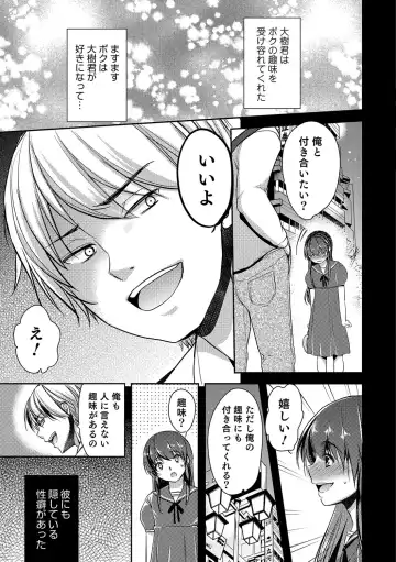 Otokonoko Heaven's Door 5 Fhentai - Page 30