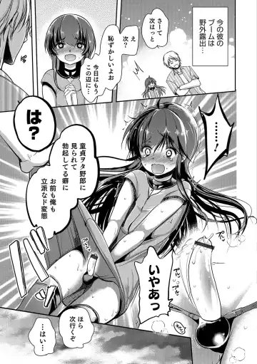 Otokonoko Heaven's Door 5 Fhentai - Page 32