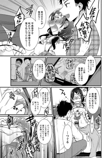 Otokonoko Heaven's Door 5 Fhentai - Page 62