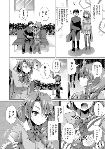 Otokonoko Heaven's Door 5 Fhentai - Page 69