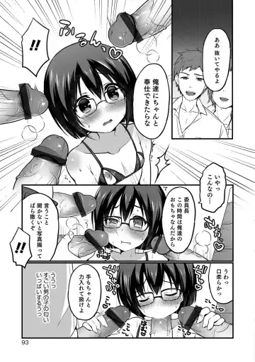 Otokonoko Heaven's Door 5 Fhentai - Page 88