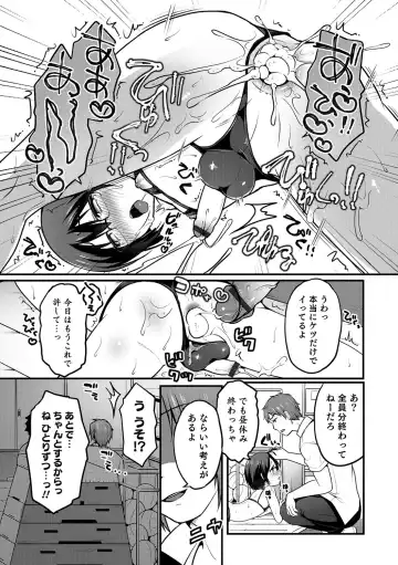 Otokonoko Heaven's Door 5 Fhentai - Page 95