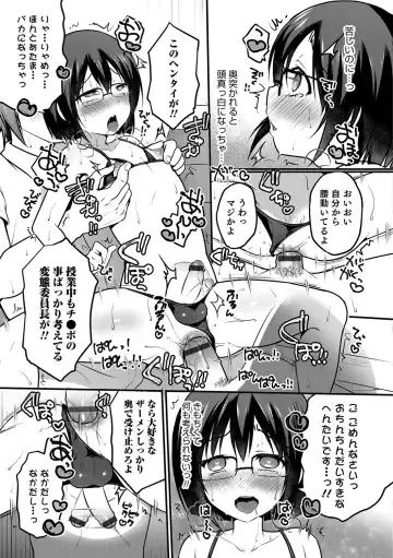 Otokonoko Heaven's Door 5 Fhentai - Page 98