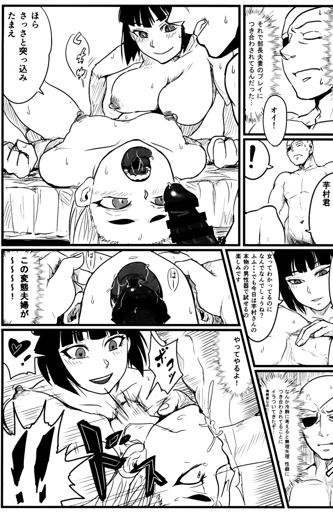 Machitamae Kimi!? - Just a Minute Fhentai - Page 26