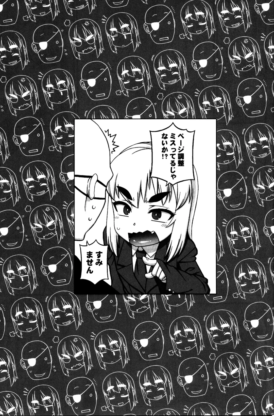 Machitamae Kimi!? - Just a Minute Fhentai - Page 38