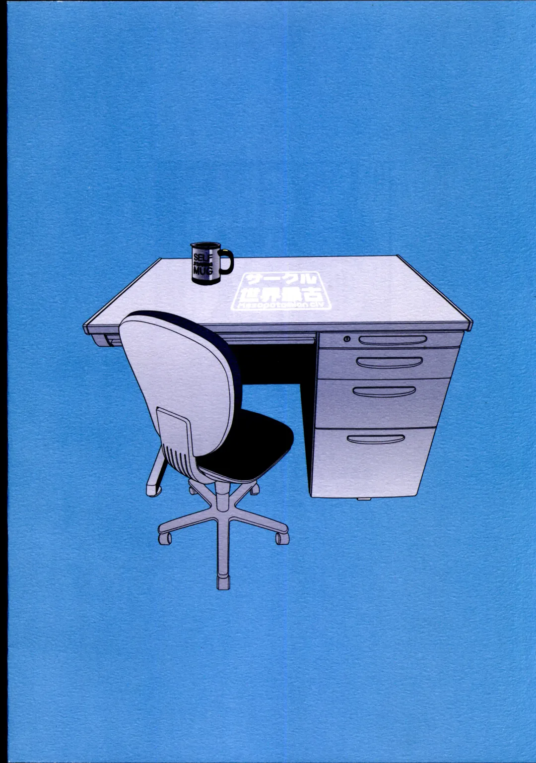 Machitamae Kimi!? - Just a Minute Fhentai - Page 42