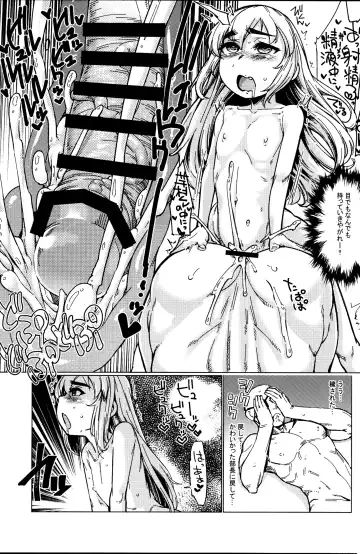Machitamae Kimi!? - Just a Minute Fhentai - Page 30
