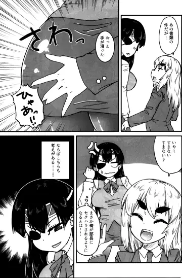 Machitamae Kimi!? - Just a Minute Fhentai - Page 34