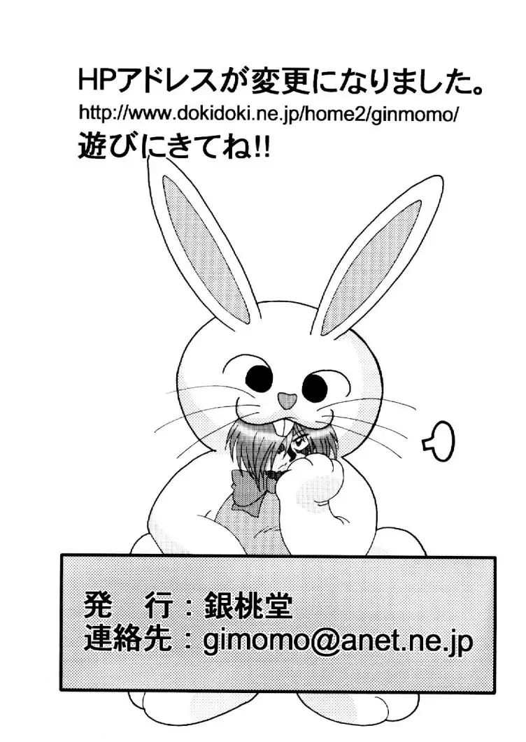 [Mita Satomi] Slayers Adult 10 Fhentai - Page 48