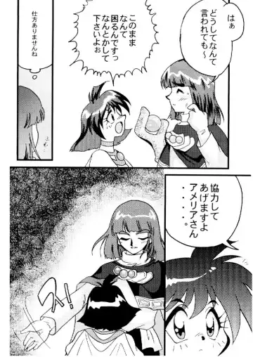 [Mita Satomi] Slayers Adult 10 Fhentai - Page 13