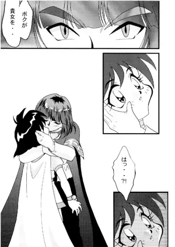 [Mita Satomi] Slayers Adult 10 Fhentai - Page 14