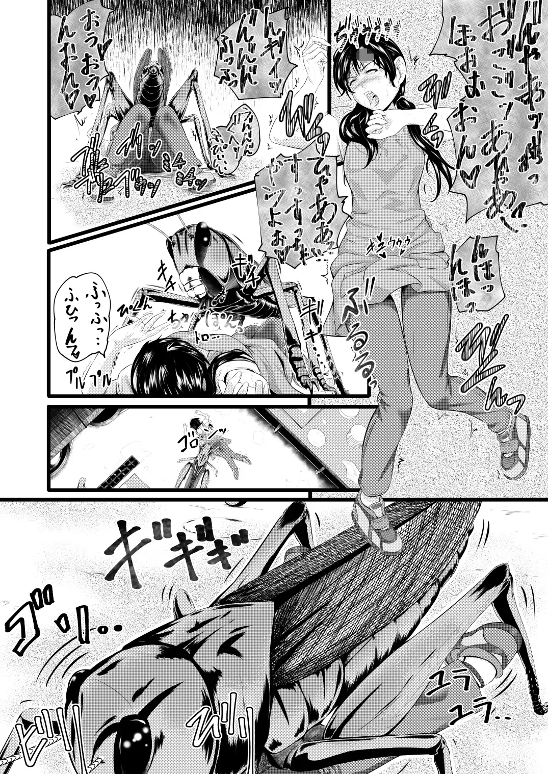 [Yoshitora] Brain Eater 3 Fhentai - Page 26