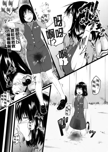 [Yoshitora] Brain Eater 3 Fhentai - Page 10