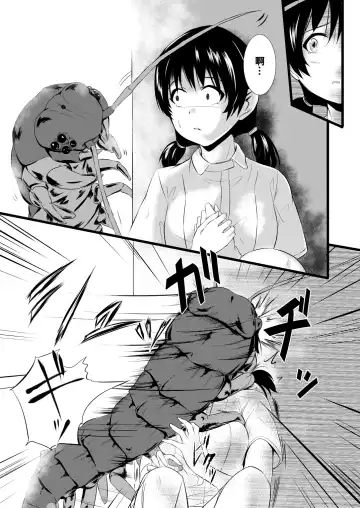 [Yoshitora] Brain Eater 3 Fhentai - Page 13