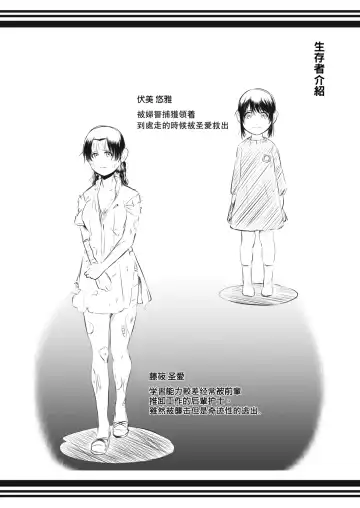 [Yoshitora] Brain Eater 3 Fhentai - Page 35