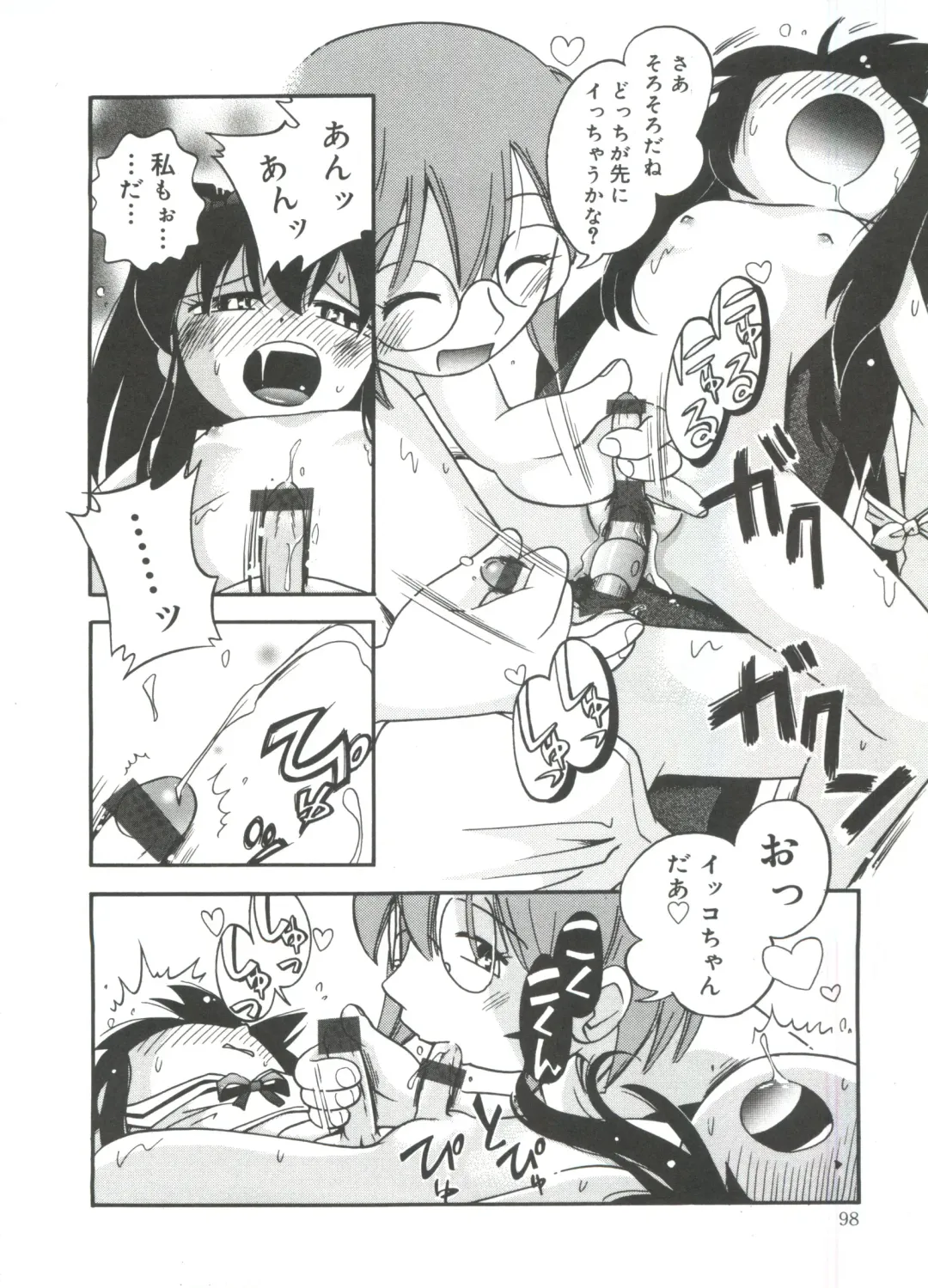 [Hoshino Fuuta] Michikusa Fhentai - Page 100