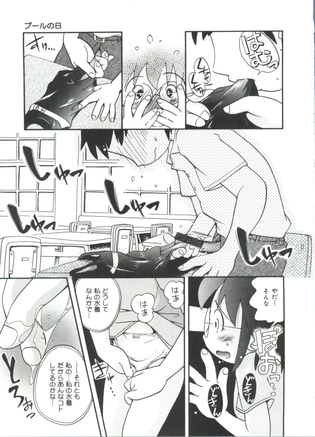 [Hoshino Fuuta] Michikusa Fhentai - Page 109