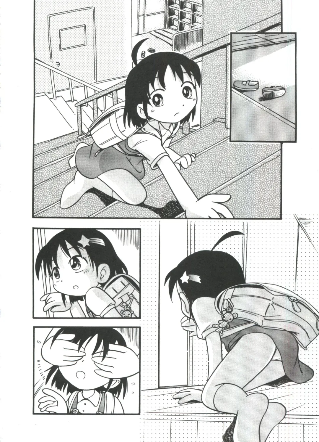 [Hoshino Fuuta] Michikusa Fhentai - Page 12