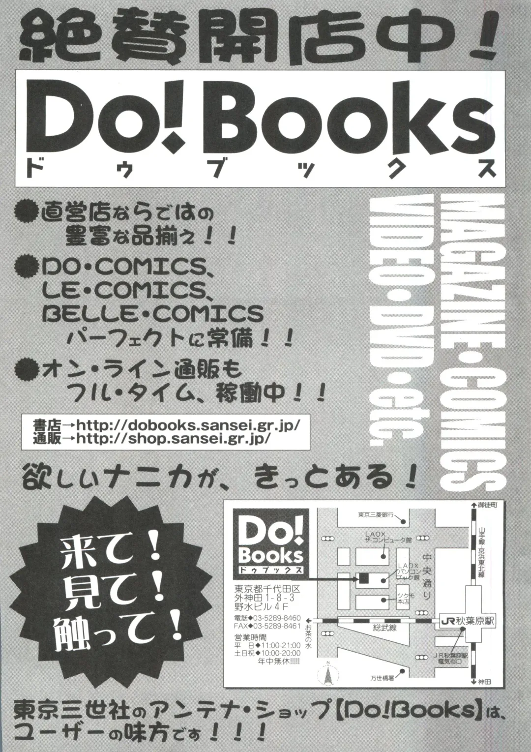 [Hoshino Fuuta] Michikusa Fhentai - Page 158