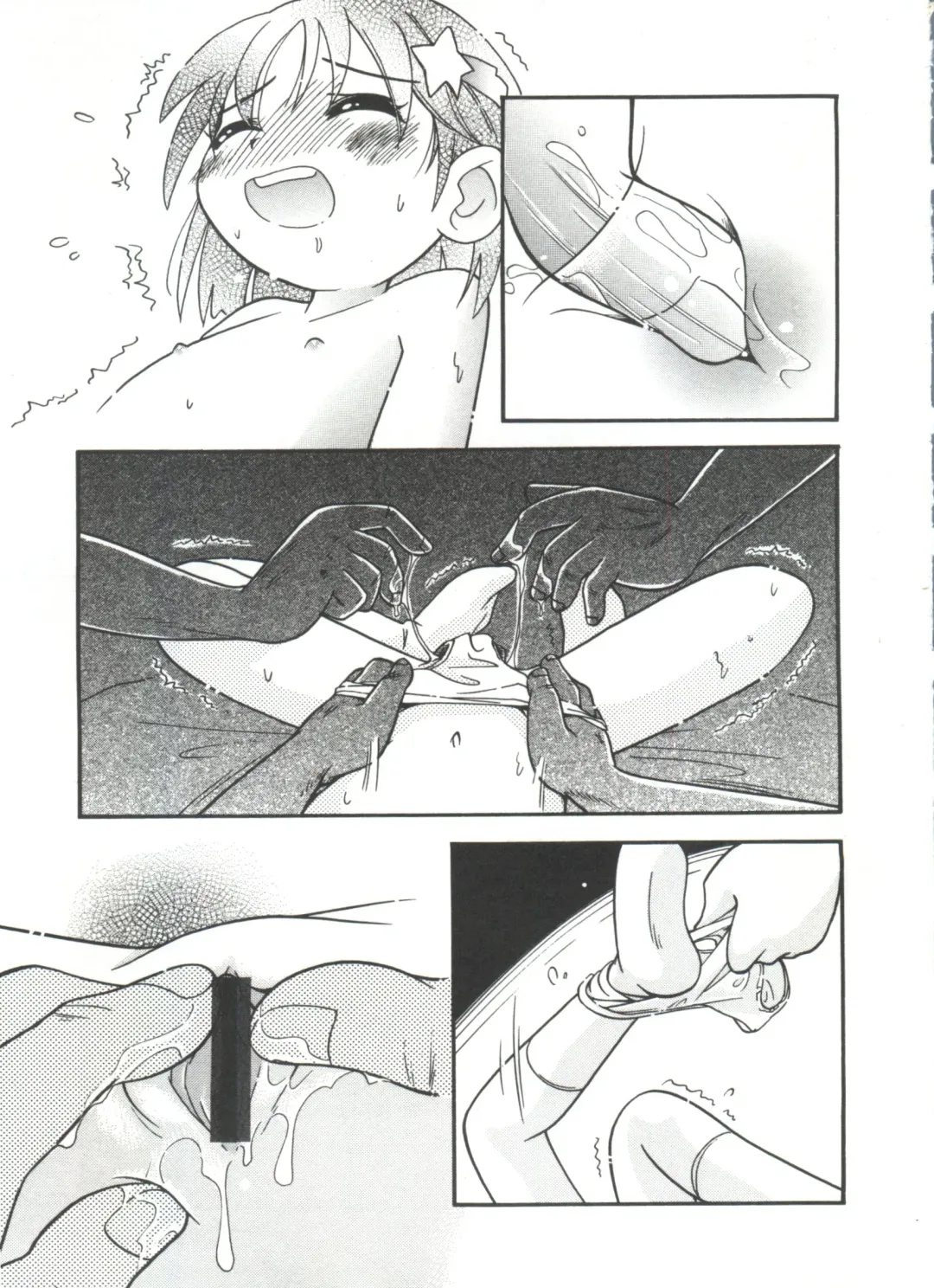 [Hoshino Fuuta] Michikusa Fhentai - Page 19
