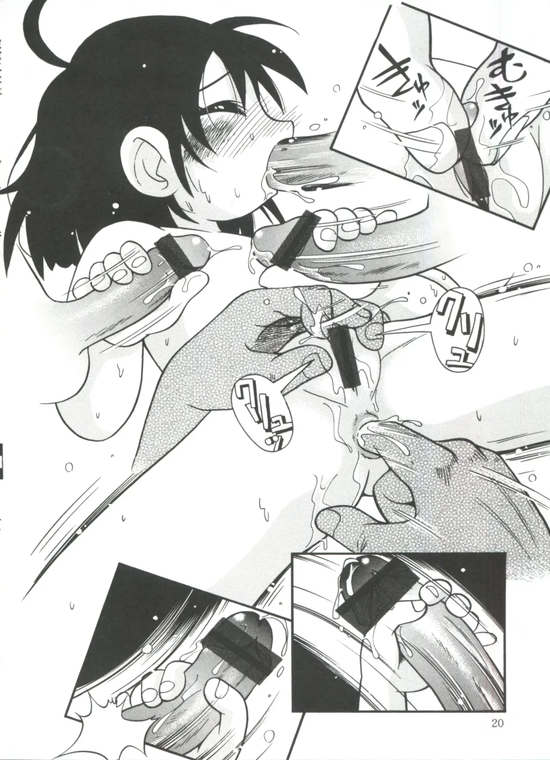 [Hoshino Fuuta] Michikusa Fhentai - Page 22