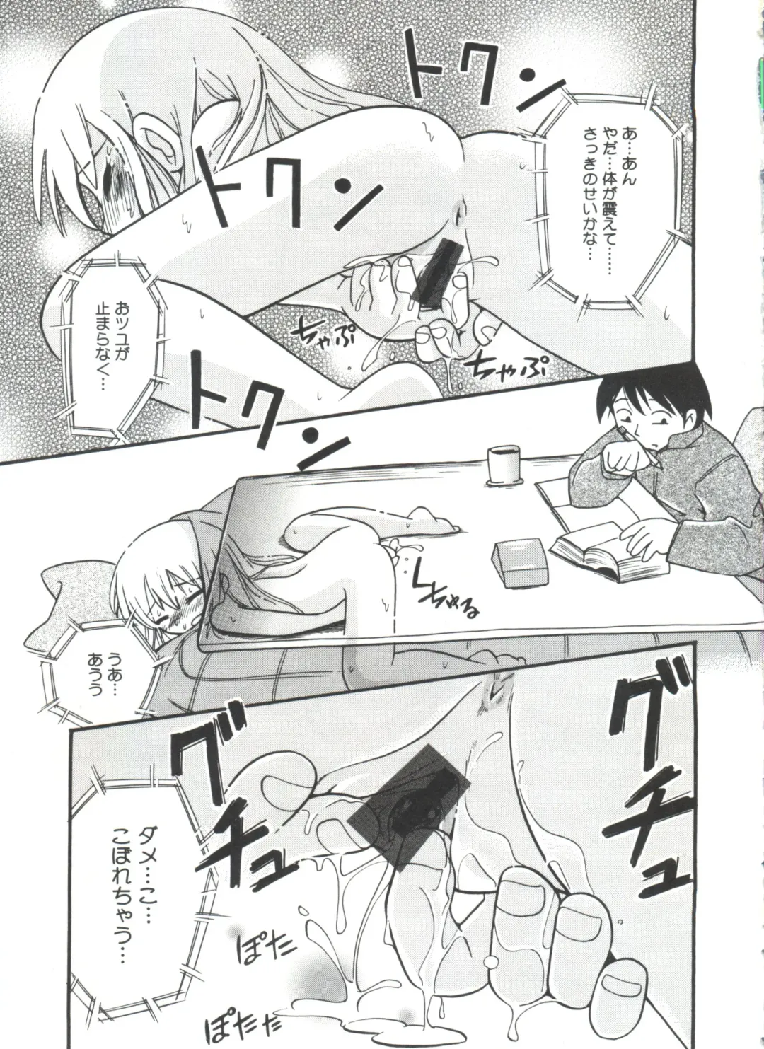 [Hoshino Fuuta] Michikusa Fhentai - Page 53