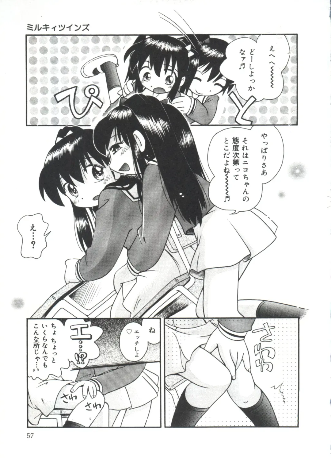 [Hoshino Fuuta] Michikusa Fhentai - Page 59