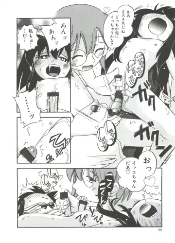 [Hoshino Fuuta] Michikusa Fhentai - Page 100