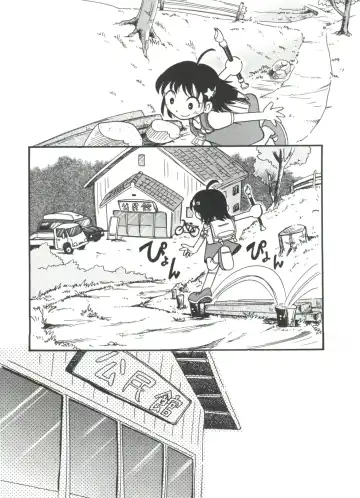 [Hoshino Fuuta] Michikusa Fhentai - Page 11