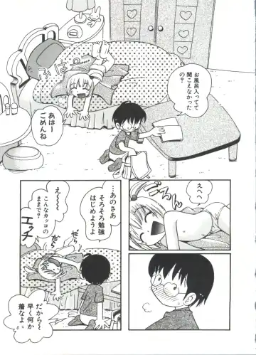 [Hoshino Fuuta] Michikusa Fhentai - Page 139