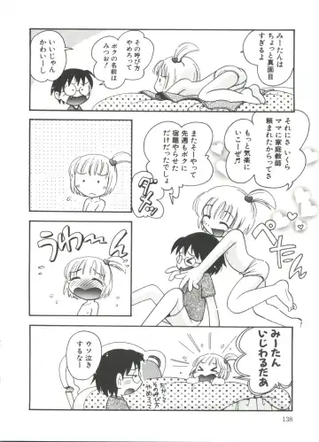 [Hoshino Fuuta] Michikusa Fhentai - Page 140