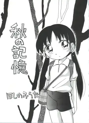 [Hoshino Fuuta] Michikusa Fhentai - Page 25