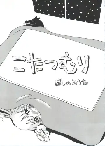 [Hoshino Fuuta] Michikusa Fhentai - Page 41