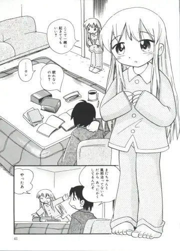 [Hoshino Fuuta] Michikusa Fhentai - Page 43