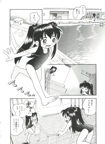 [Hoshino Fuuta] Michikusa Fhentai - Page 74