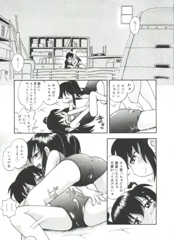 [Hoshino Fuuta] Michikusa Fhentai - Page 79