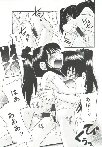 [Hoshino Fuuta] Michikusa Fhentai - Page 87
